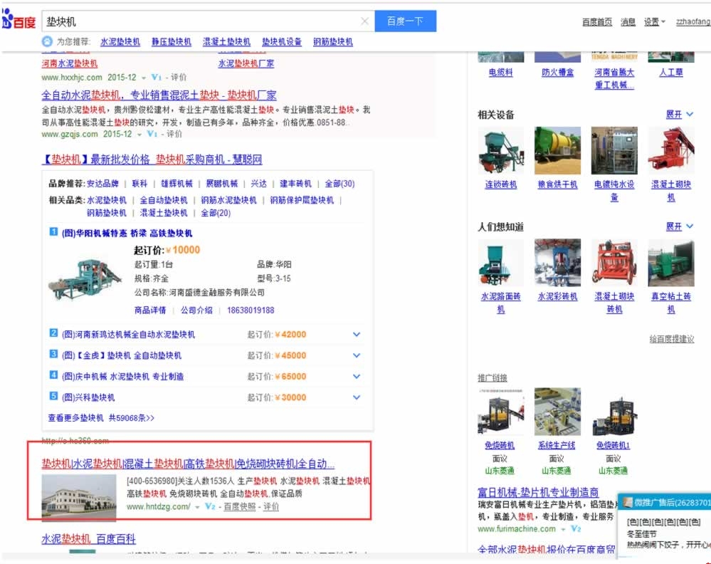 �v���ع��ٶȃ�(y��u)��Ч��