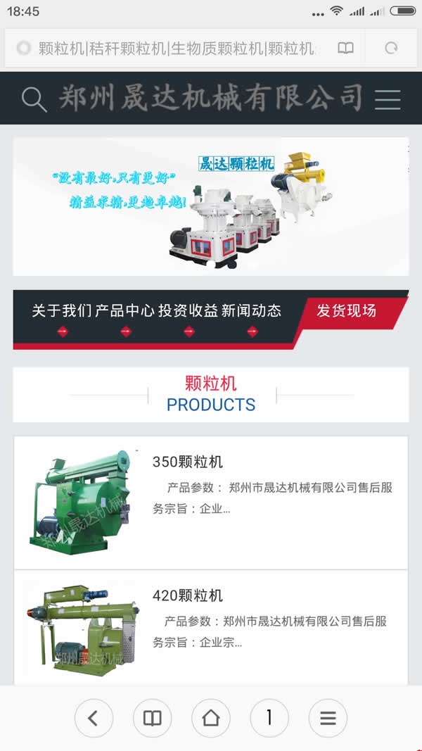 �������_�Cе�֙C�W(w��ng)վ���O(sh��)Ч��