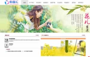 ��RȤ�r(sh��)�Ђ�(g��)���w�(y��n)�^�W(w��ng)վ���O(sh��)���