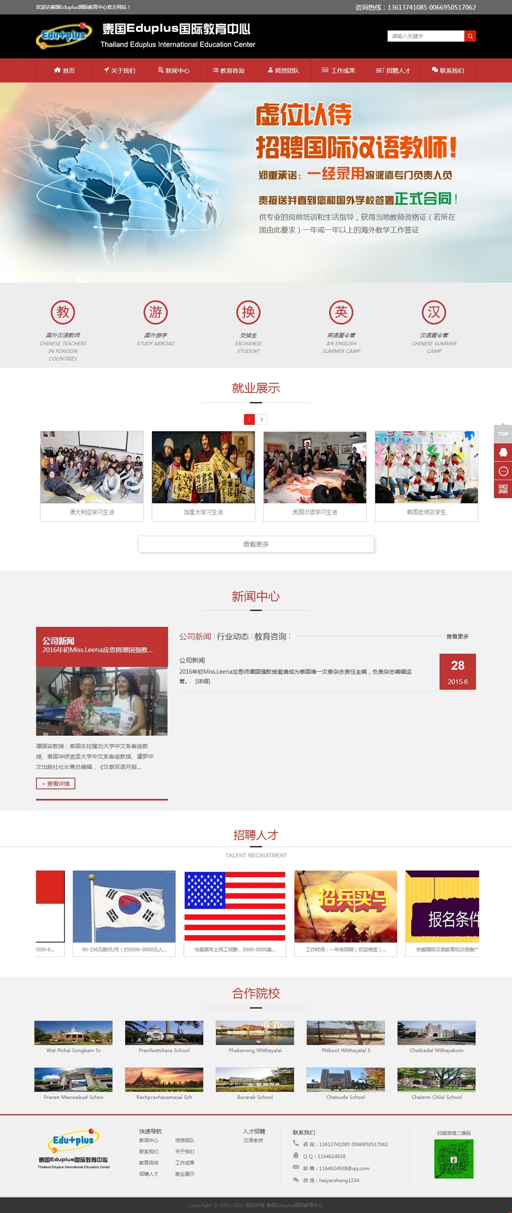 ̩��(gu��)Eduplus��(gu��)�H��������