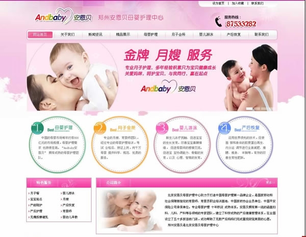 ��������ؐĸ������o(h��)������