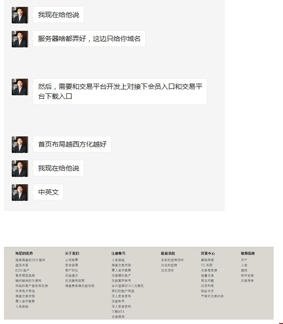 ��ϣ���H�W(w��ng)վ���O����2