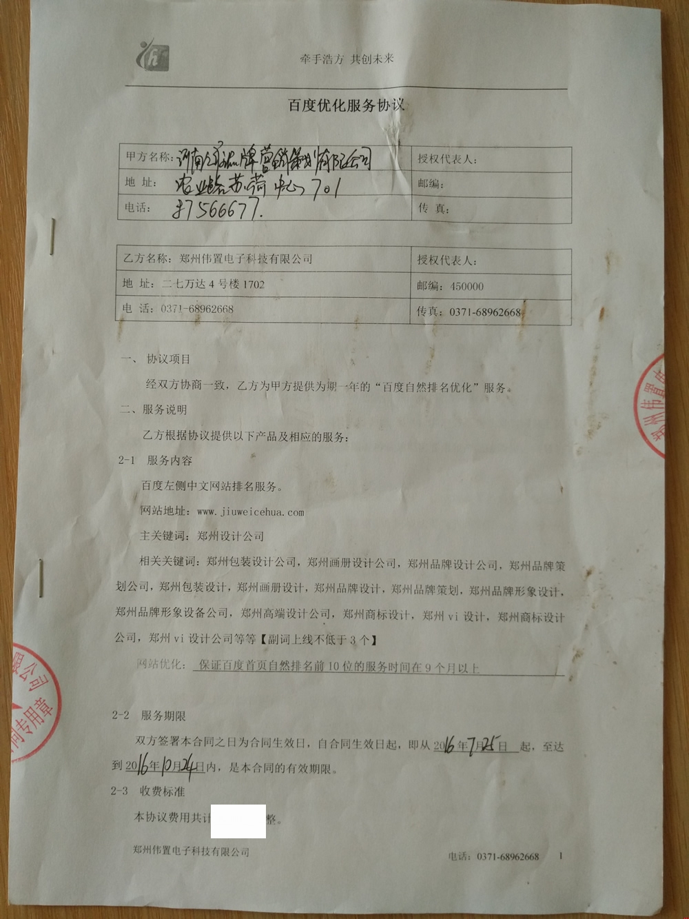 �žS�߄��I�N�c�Ʒ��W(w��ng)�j�����W(w��ng)վ��(y��u)������