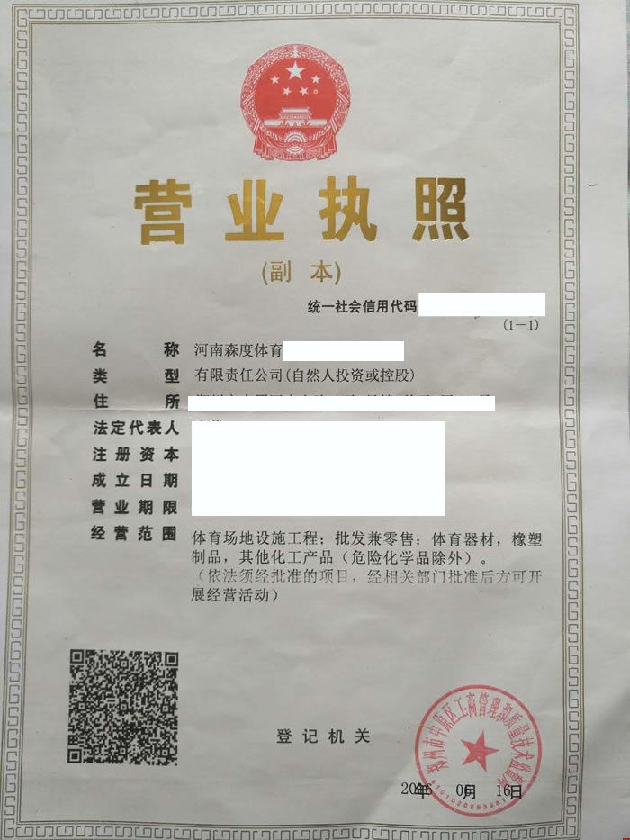 ����ɭ���w���c���ݾW(w��ng)վ���O(sh��)��˾�Ʒ��W(w��ng)�j(lu��)��������(w��)�f(xi��)�h