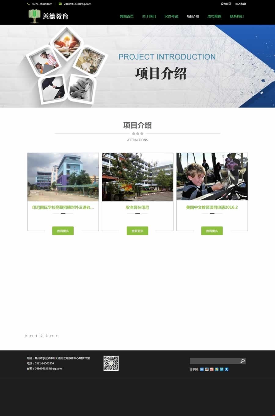 �����Ƶ½����Ŀ��Bwww.axyouyongchi.com