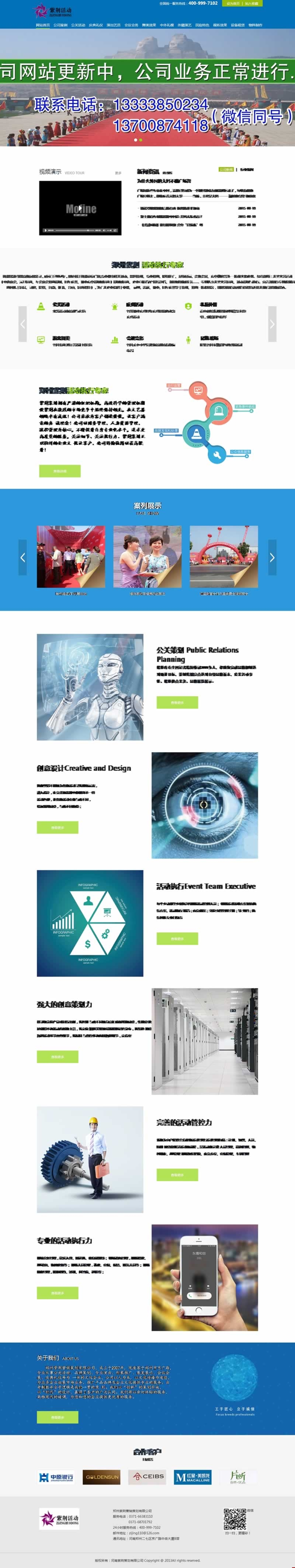 �Wվ���O�YӍ���������G�߄���˾�¹ٷ��Ͼ�