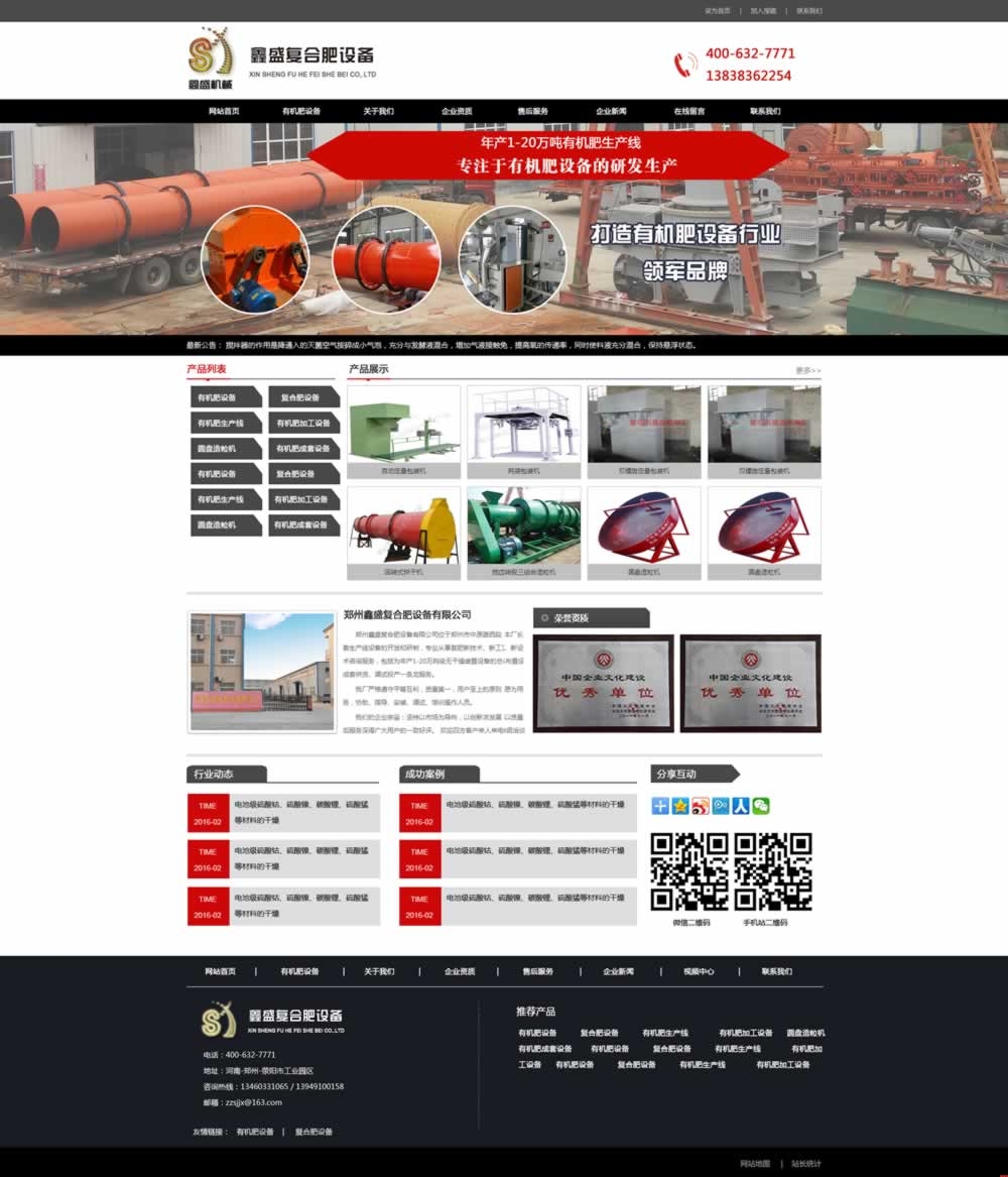 �΄��ЙC(j��)���O(sh��)��W(w��ng)վЧ���D