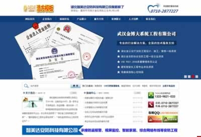 �Ʒ�H5�Wվ���OЧ��