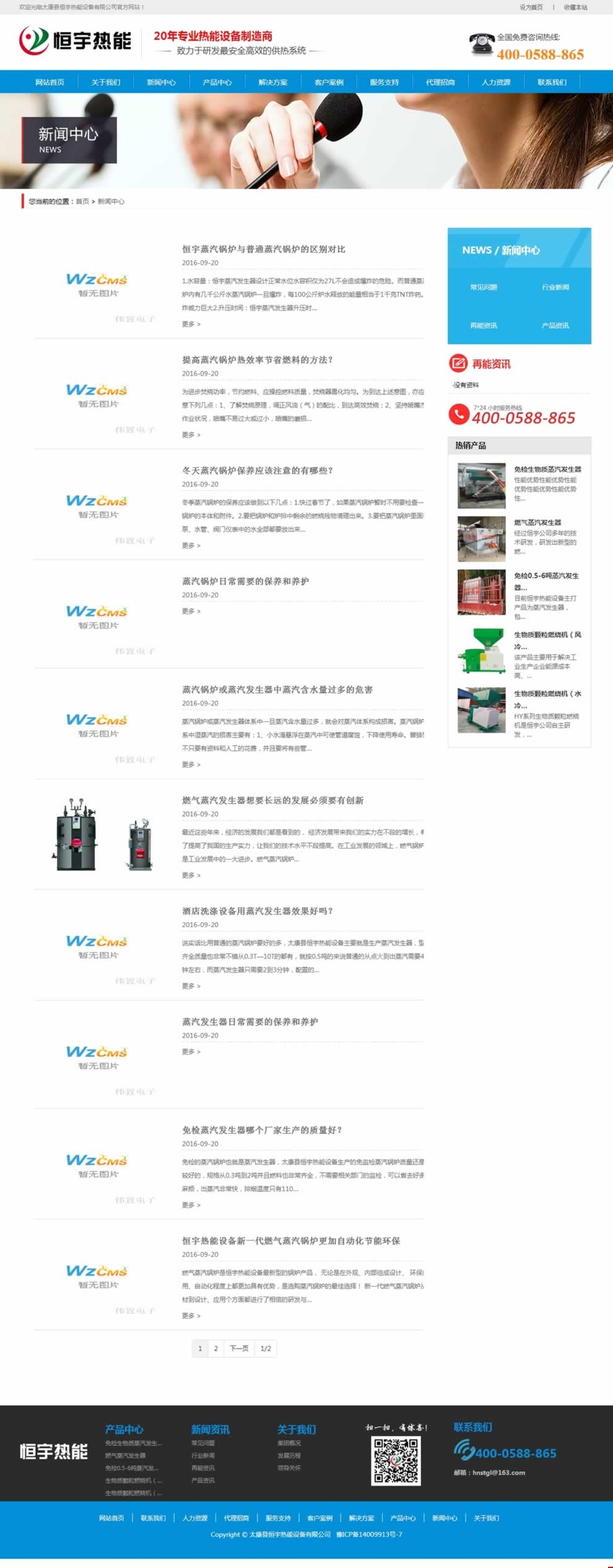 ̫���h��������O(sh��)�����������W(w��ng)վ���O(sh��)Ч��