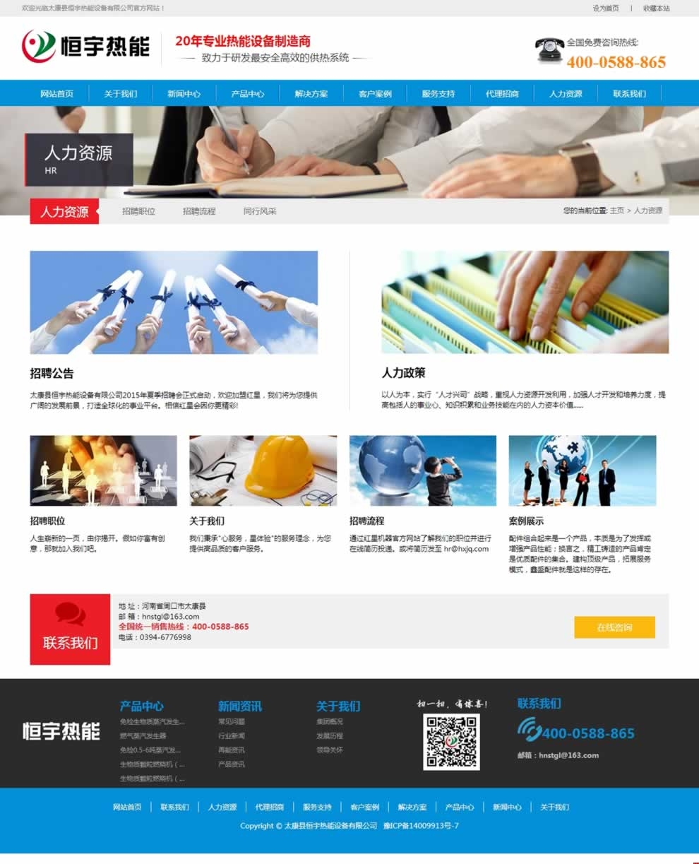 ̫���h��������O(sh��)�������YԴ퓾W(w��ng)վ���O(sh��)Ч��