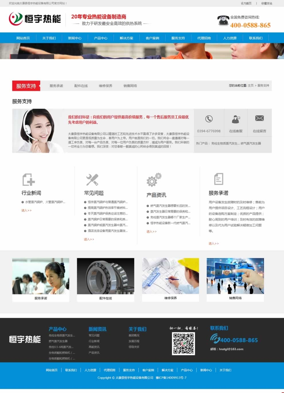 ������ܷ���֧���Ч��