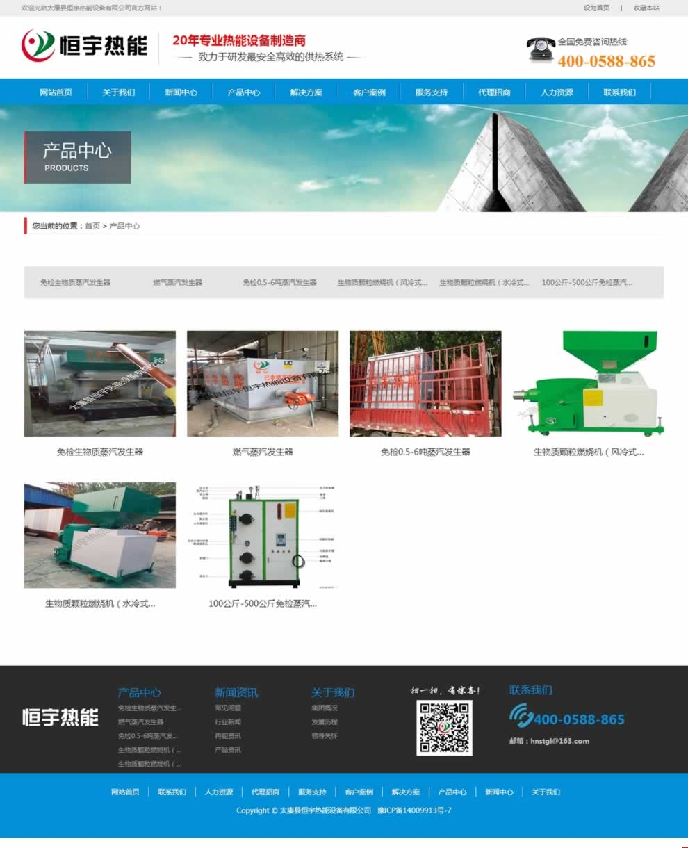 ̫���h������ܮa(ch��n)Ʒ����퓾W(w��ng)վЧ��