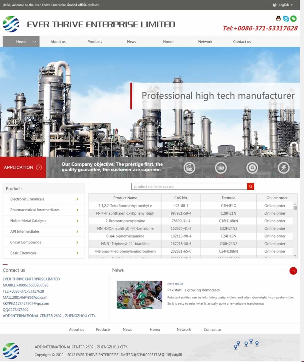 EVER THRIVE ENTERPRISE LIMITED��퓾W(w��ng)վ���O(sh��)Ч���D