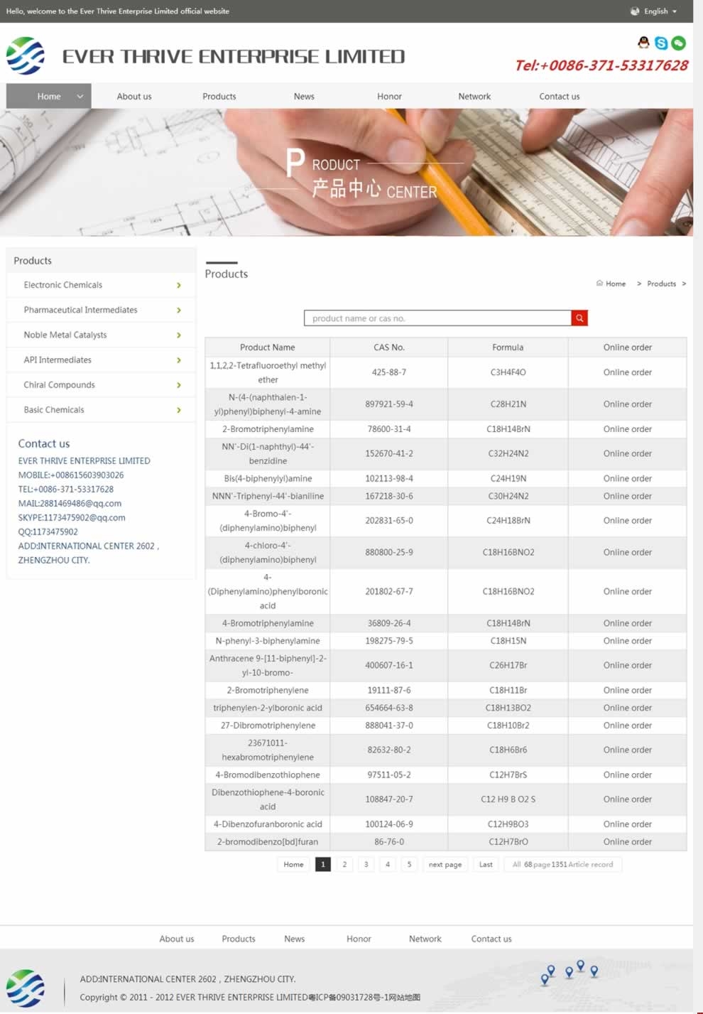 Products_EVER THRIVE ENTERPRISE LIMITED퓾W(w��ng)վ���O(sh��)Ч��