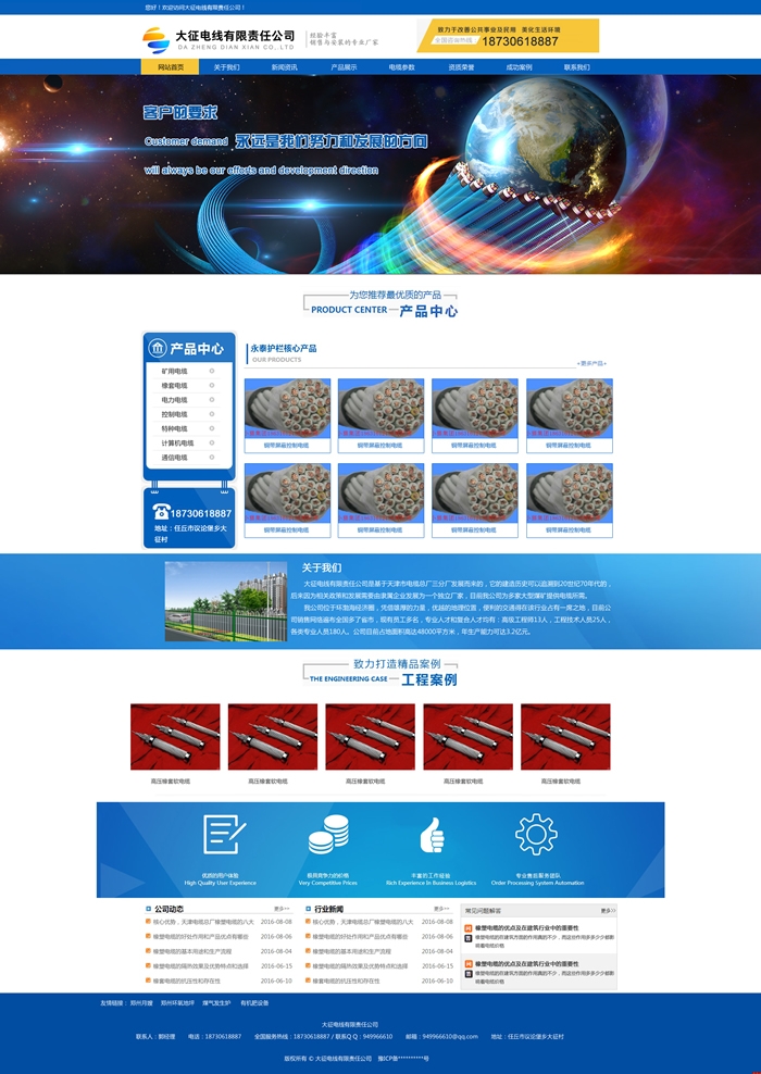 �Ʒ����ݾW(w��ng)վ���O(sh��)��˾����늾�(xi��n)�W(w��ng)վ���(y��)Ԕ��