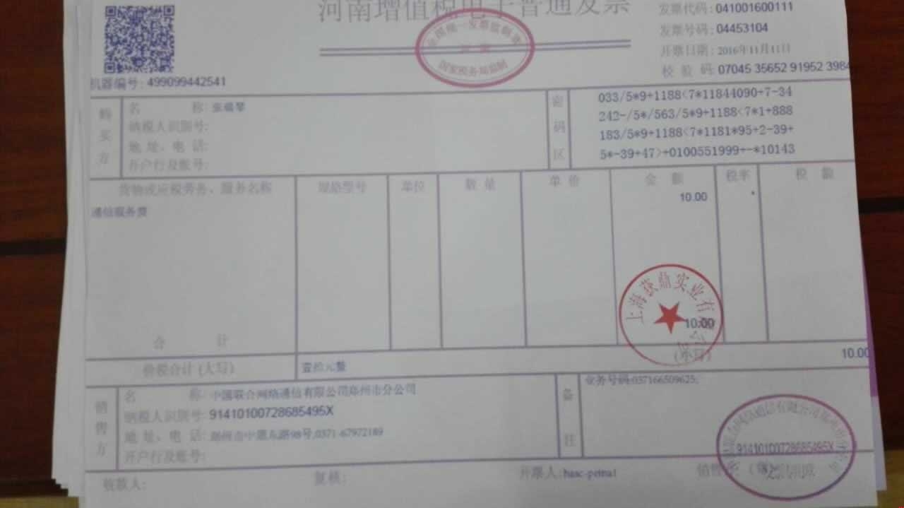 �W(w��ng)վ���O�U�M�C��