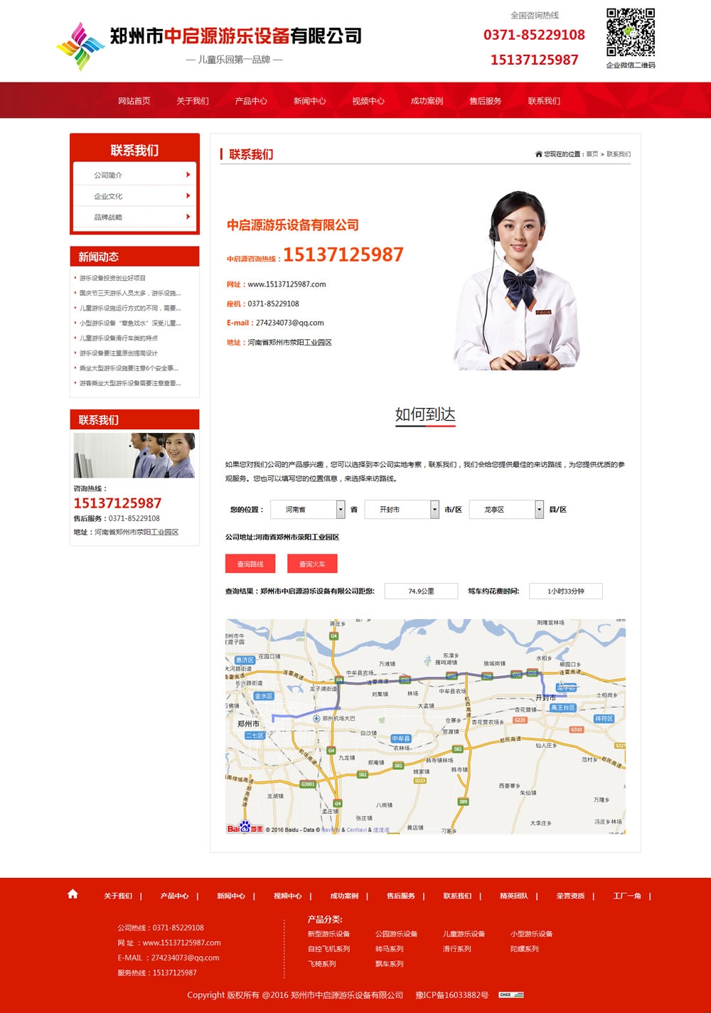 ���ݾW(w��ng)վ���O(sh��)�І�Դ�W(w��ng)վ(li��n)ϵ�҂����Ч��