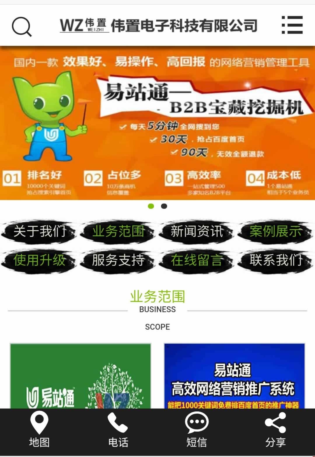 web0371��������֙C(j��)վ