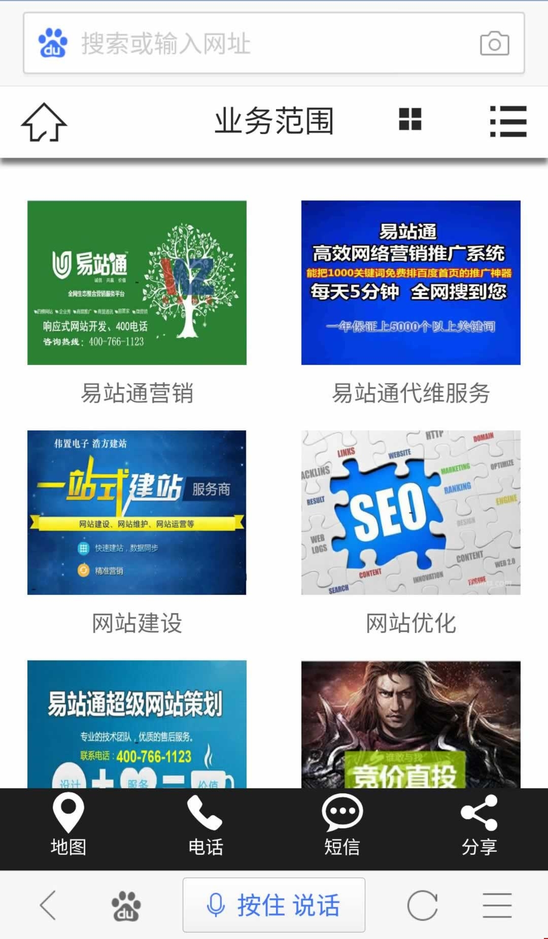 web0371.net.cn�֙Cվ��퓾W(w��ng)վЧ��