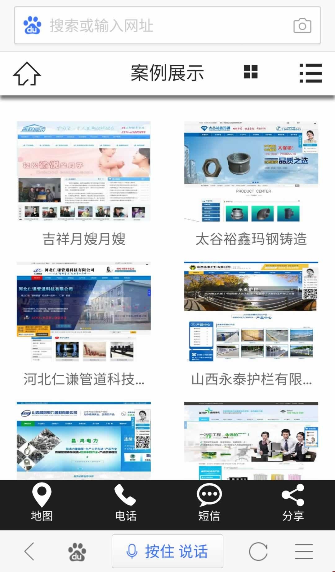 ��������֙Cվ�ɹ������W(w��ng)վ���O(sh��)Ч��