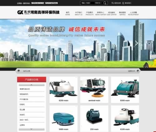 ����h(hu��n)���Ƽ�