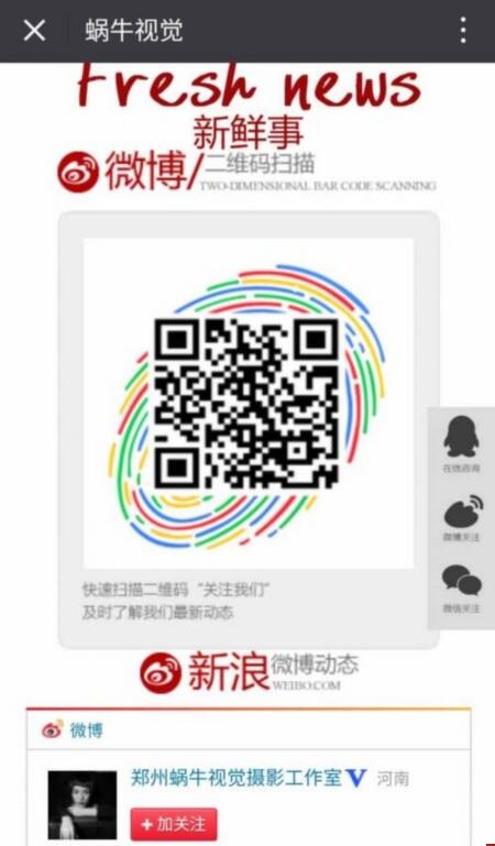 ΁ţҕ�X(ju��)�֙C(j��)�W(w��ng)վ���S�aЧ��