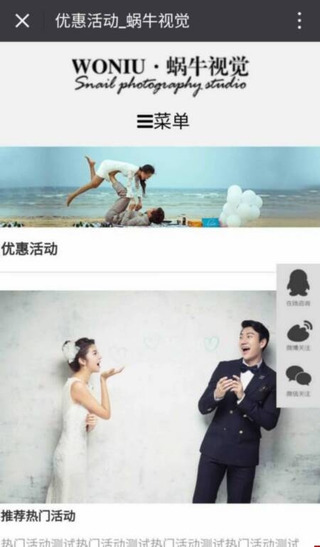 ΁ţҕ�X(ju��)�֙C(j��)�W(w��ng)վ����չʾЧ��