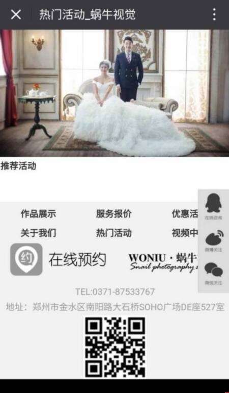 ΁ţҕ�X(ju��)�֙C(j��)�W(w��ng)վЧ��8