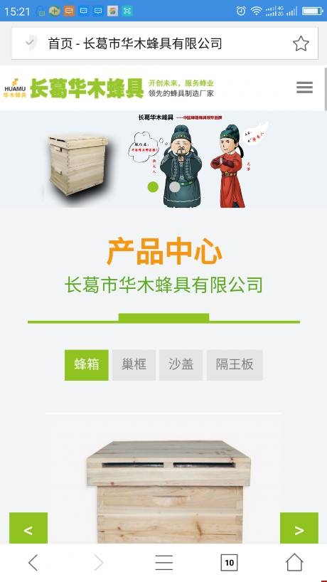 ���ݾW(w��ng)վ���O(sh��)�Aľ����֙C�W(w��ng)վ