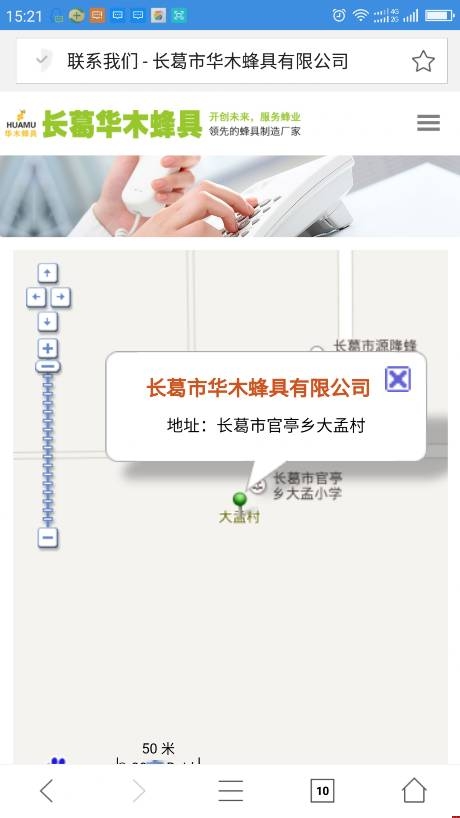 ���ݾW(w��ng)վ���O(sh��)��˾�Aľ����֙Cվ(li��n)ϵ�҂�