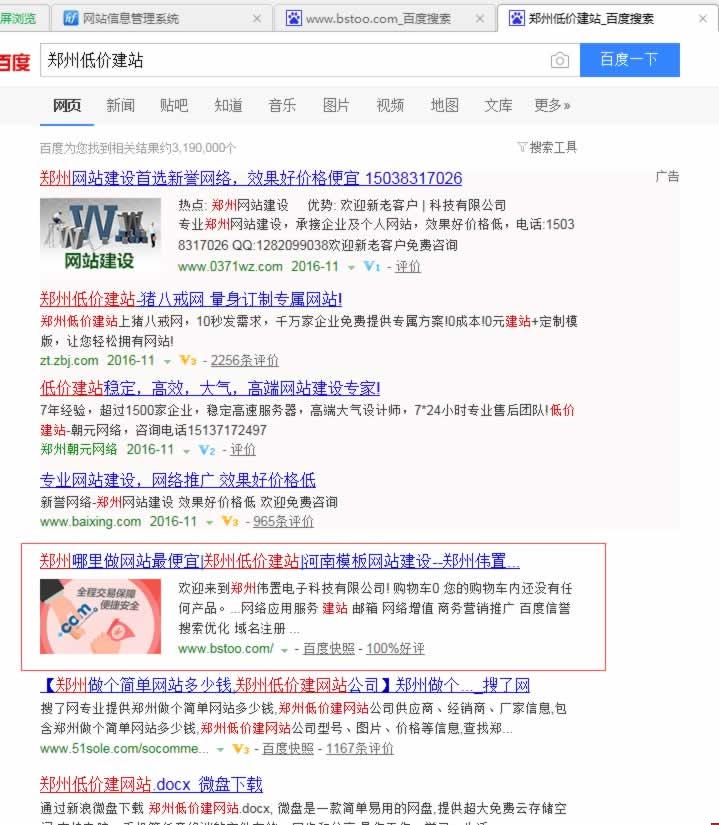 ���ݺƷ��̓r��վ