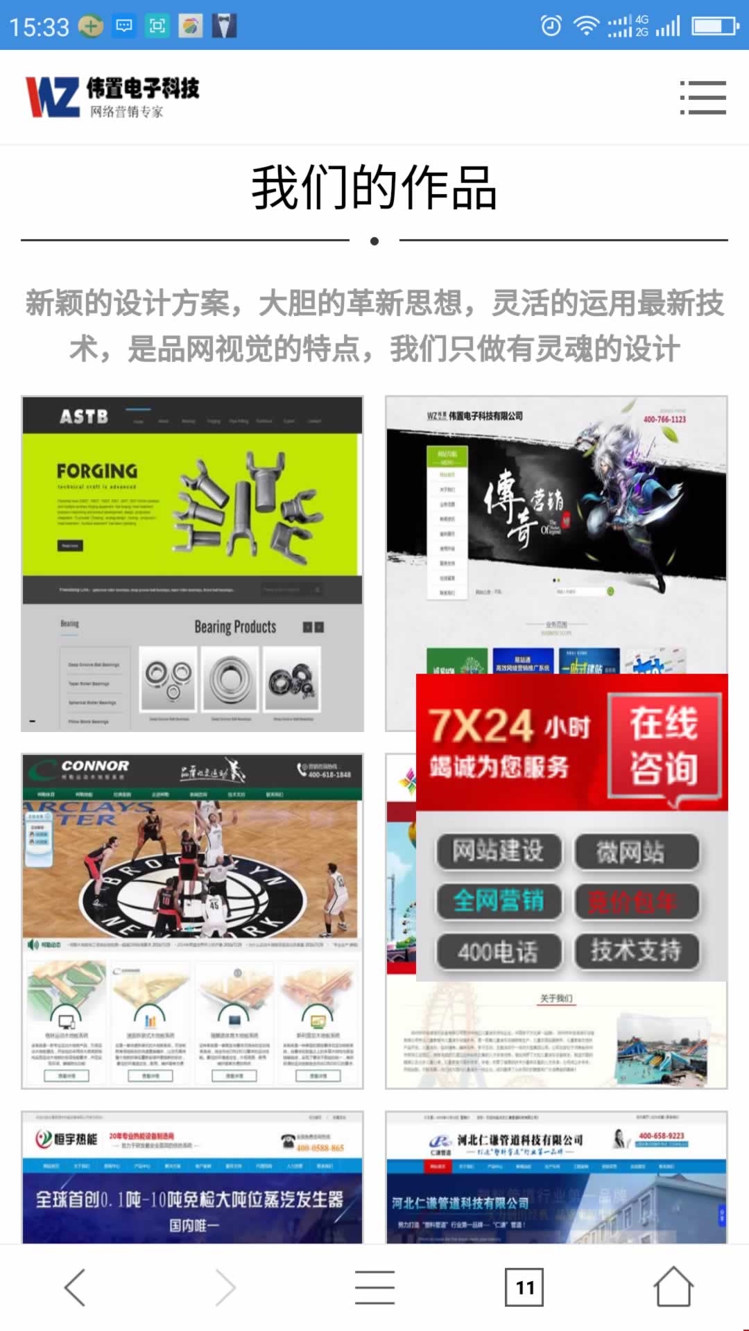 ����չʾ�֙C(j��)վ�@ʾЧ��