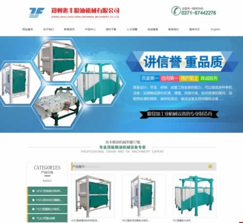 �������S�C(j��)е�C(j��)е�O(sh��)��