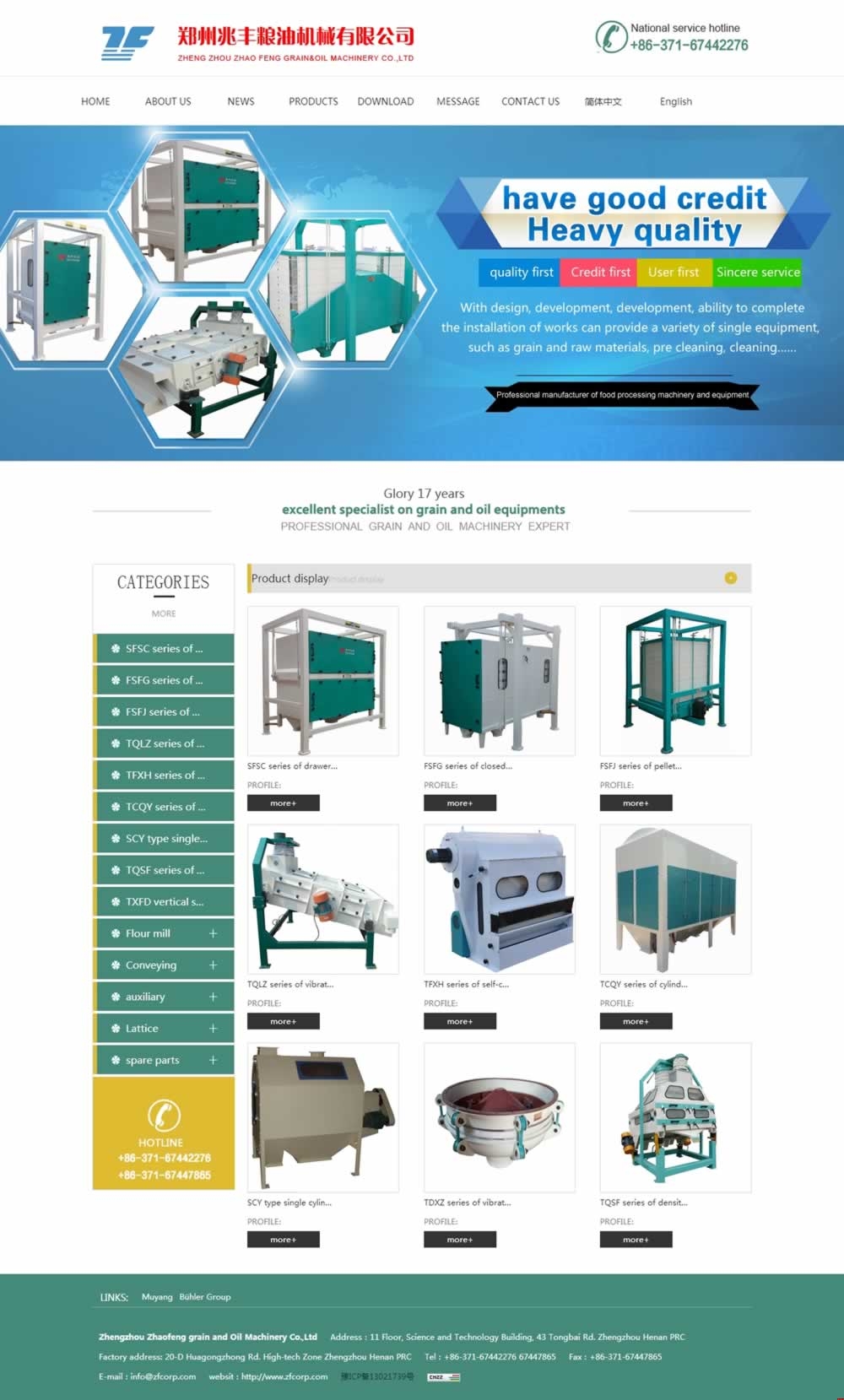 Zhengzhou Zhaofeng Grain and Oil Machinery���(y��)�W(w��ng)վ���O(sh��)Ч��