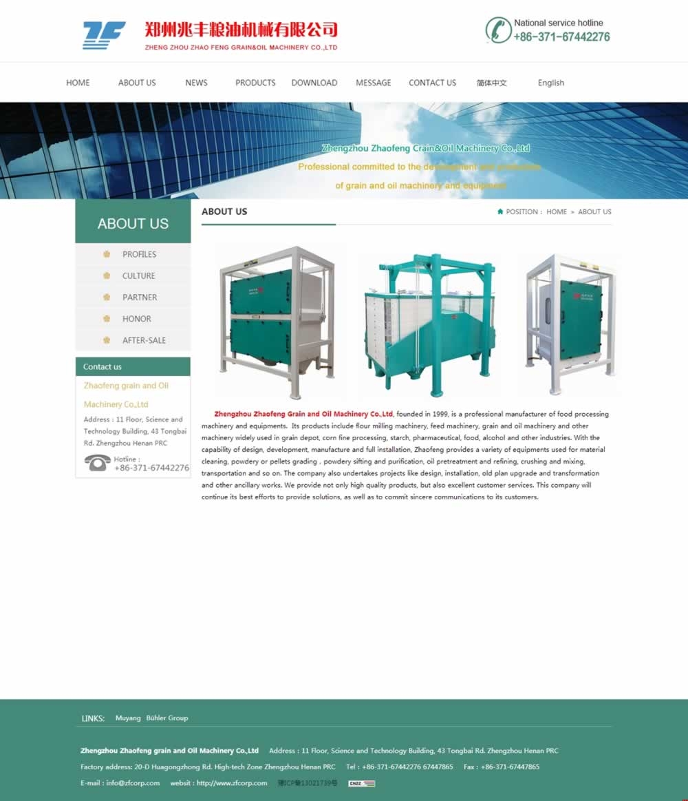 ABOUT US_Zhengzhou Zhaofeng Grain and Oil Machine�W(w��ng)�(y��)Ч��