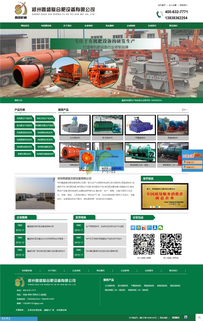 ��ʢ�W(w��ng)վ���Ч���D