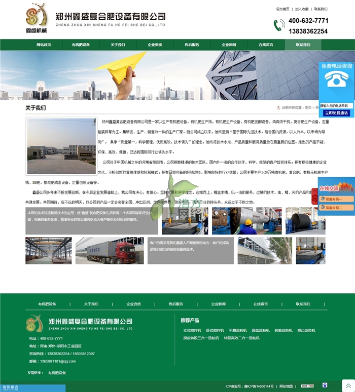 �P(gu��n)����ʢ��˾��B���Ч��