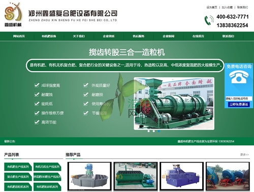 ������ʢ��(f��)�Ϸ��O(sh��)�����޹�˾