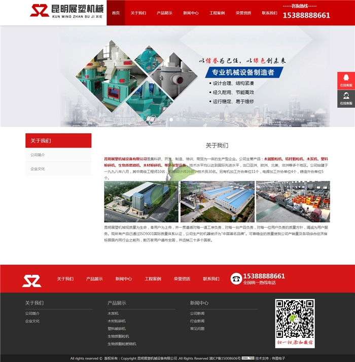 �P(gu��n)���҂��(y��)������չ�ܾW(w��ng)վ���O(sh��)�DƬ