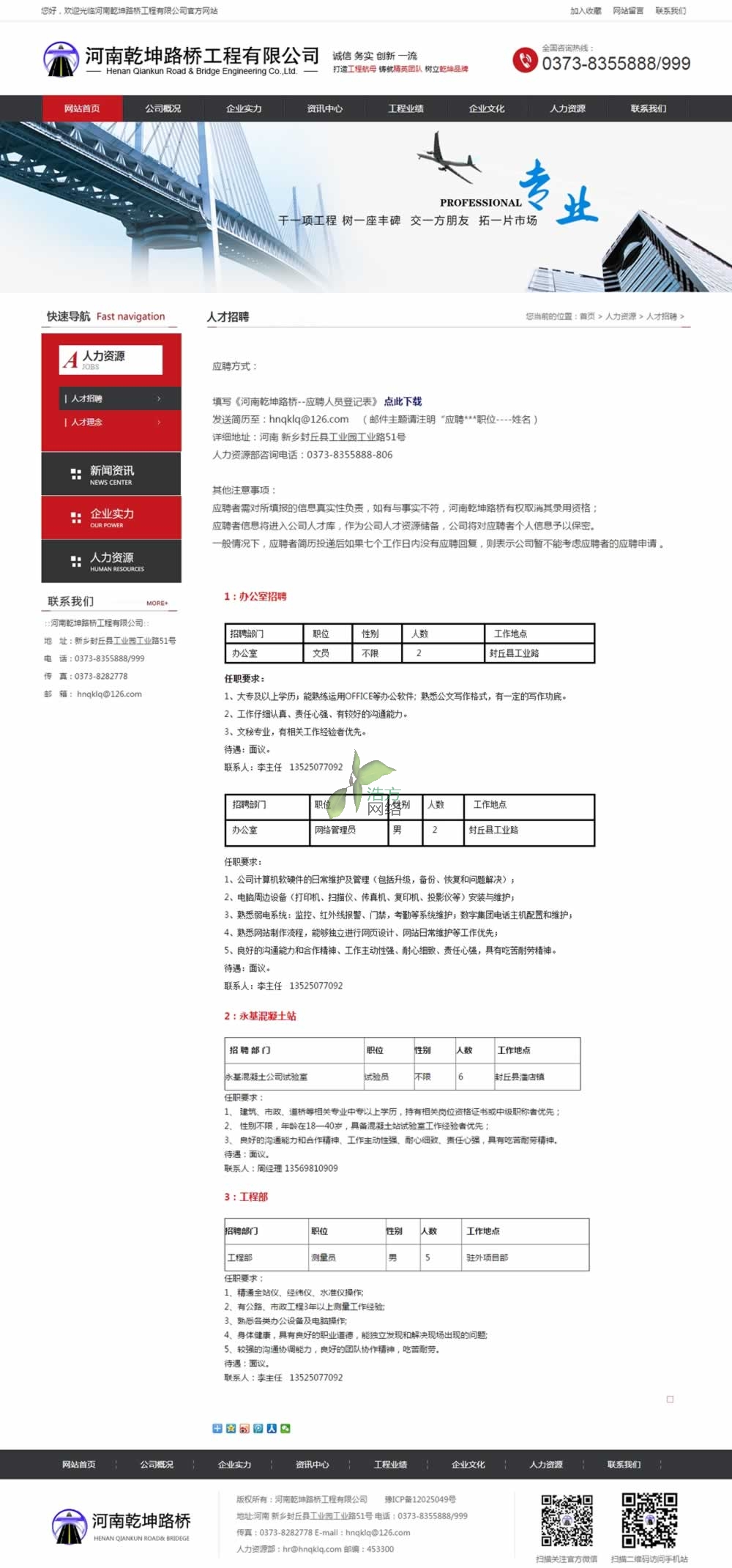 ����Ǭ��·���˲���Ƹ���Ч��