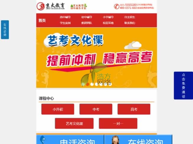 ��̫����ipadƽ���(y��)�W(w��ng)վ푑�(y��ng)Ч��չʾ