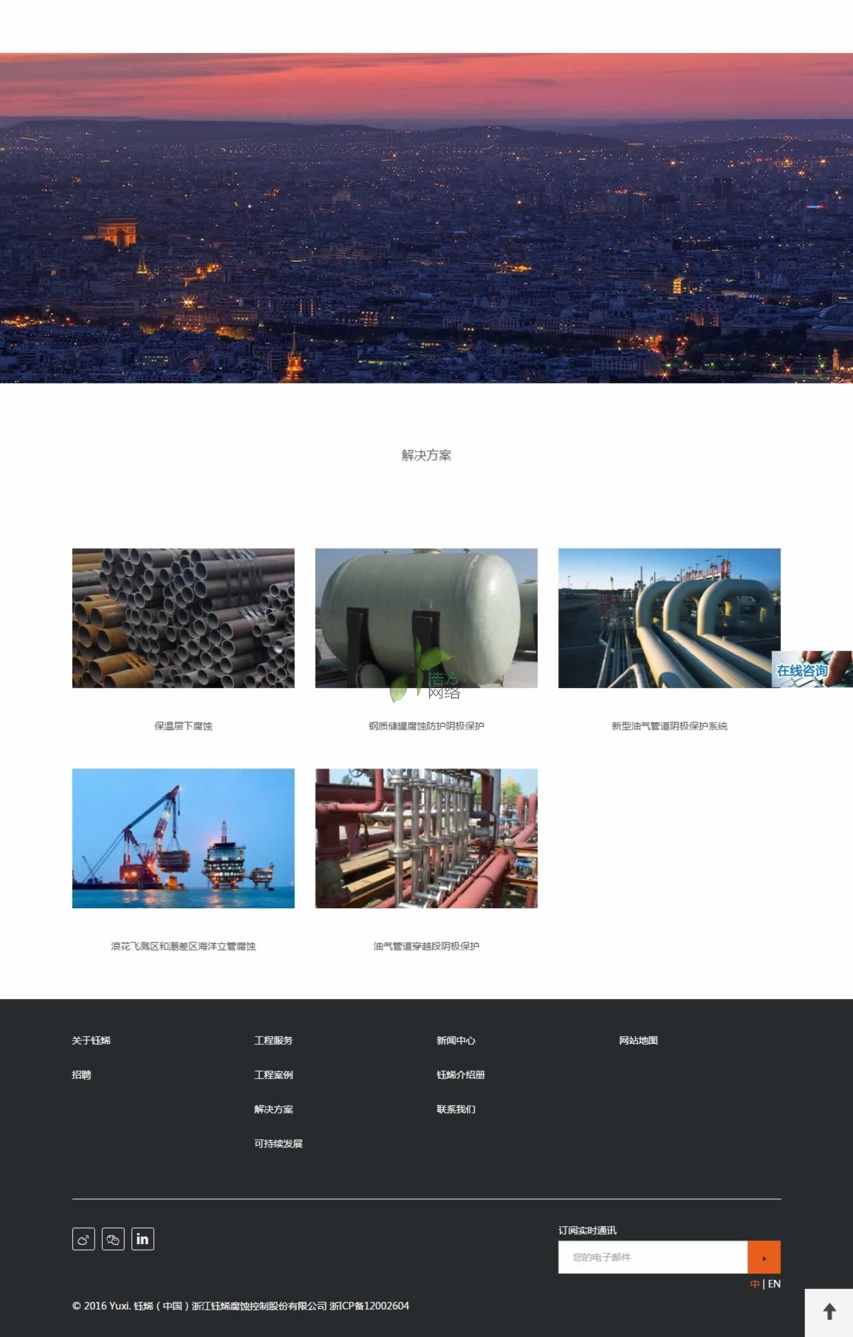 �㽭�ϩ���g���ƹɷ����޹�˾�ИI(y��)��Q����