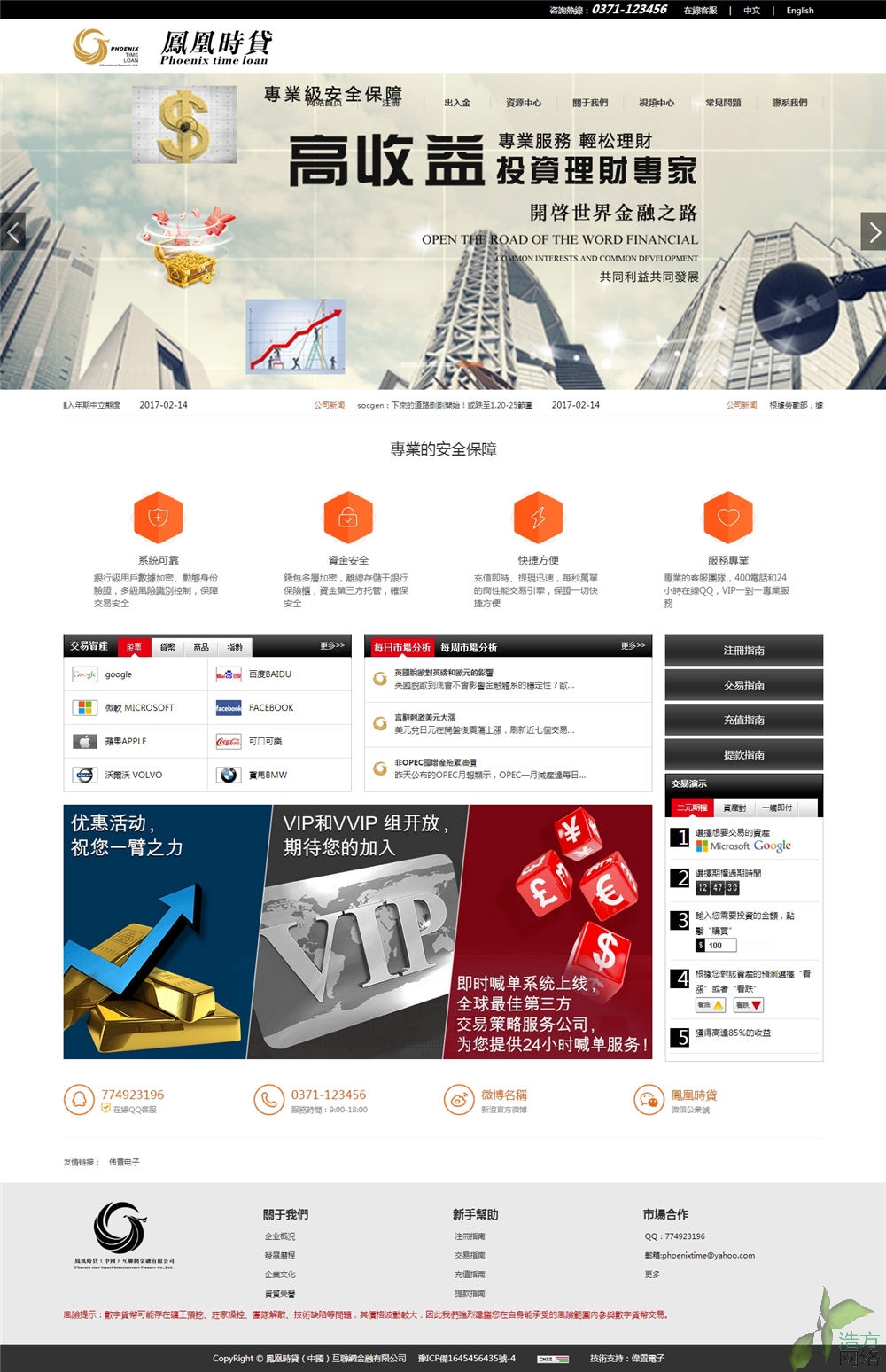 �P�˕r(sh��)���W(w��ng)վ���O(sh��)�W(w��ng)վ���(y��)չʾЧ��