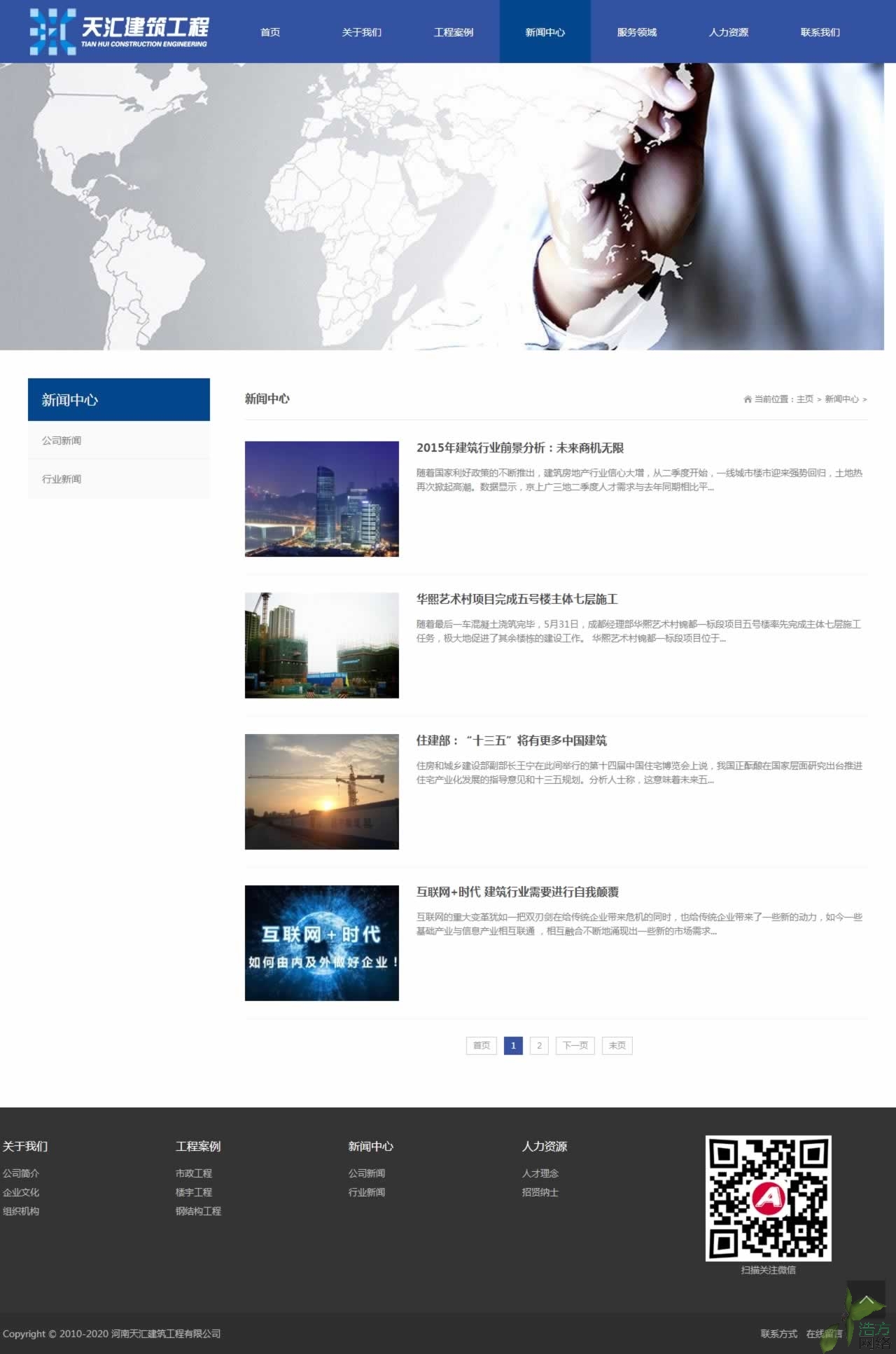 ������_������R�����������޹�˾