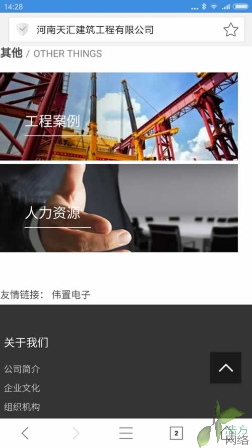 ��R������˾���(y��)�֙C(j��)վЧ��