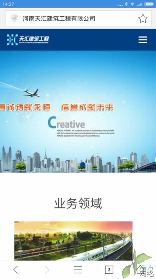 ��R������˾���(y��)�֙C(j��)վЧ��