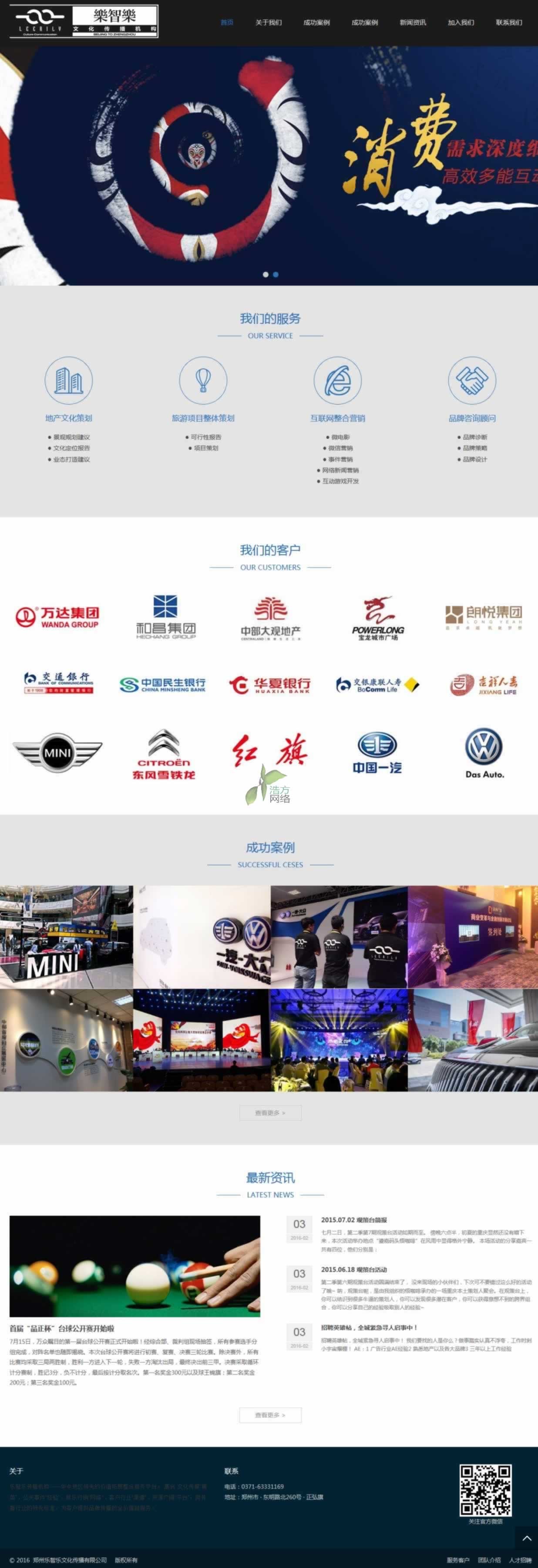 ���ǘ��Ļ�����H5�W(w��ng)վЧ��