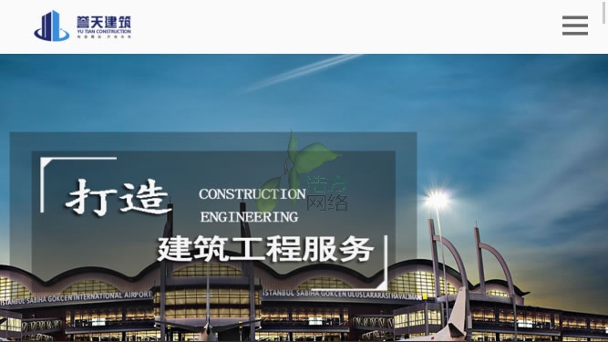 �֙C(j��)վ�M��W(w��ng)վ���(y��)��ʽ