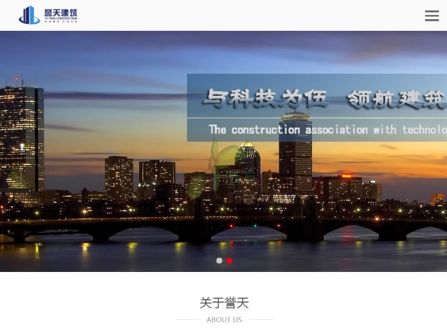 �u�콨�O(sh��)�������޹�˾