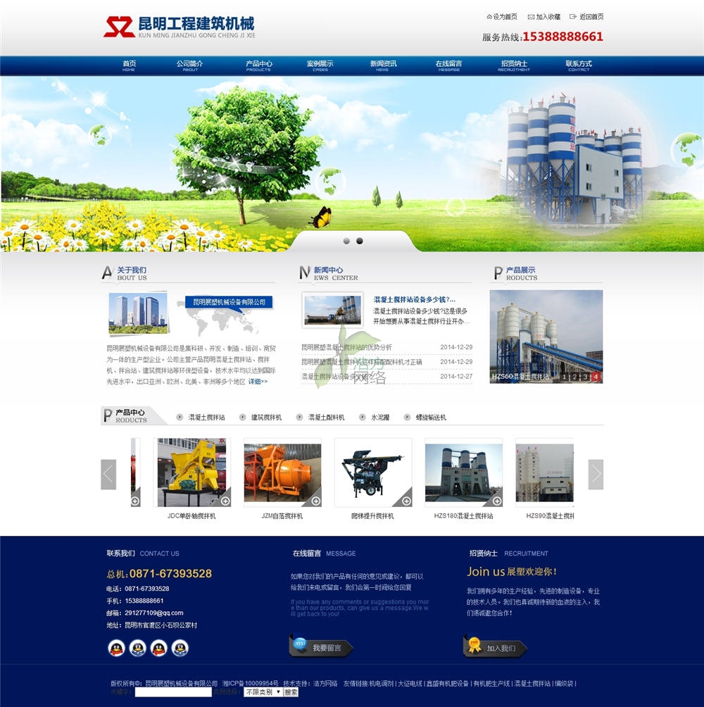 ���ݾW(w��ng)վ������������������C(j��)�W(w��ng)վ���